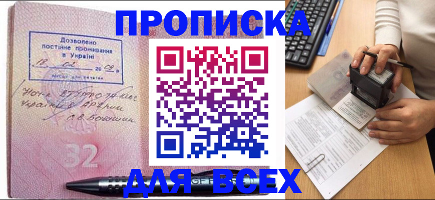 временная регистрация госуслуги в Октябрьском